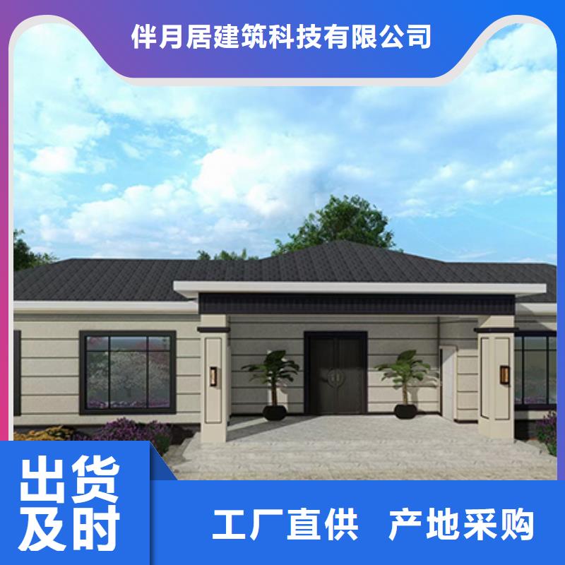 轻钢别墅当地厂家值得信赖