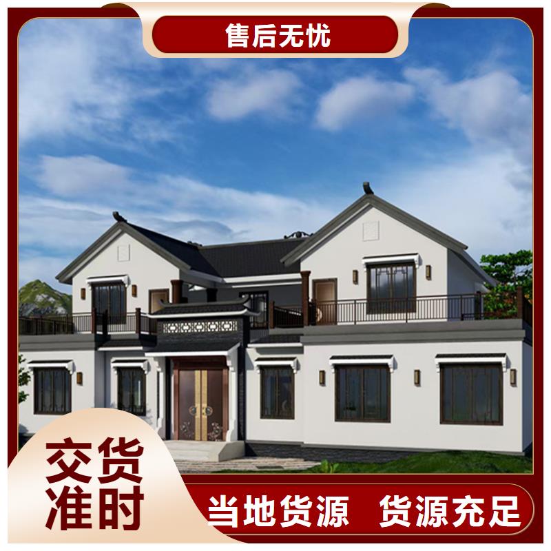 轻钢别墅-轻钢别墅材料一站式服务品种全