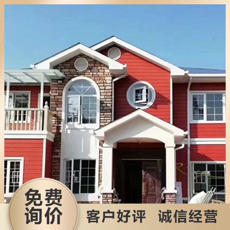 轻钢别墅精工制作