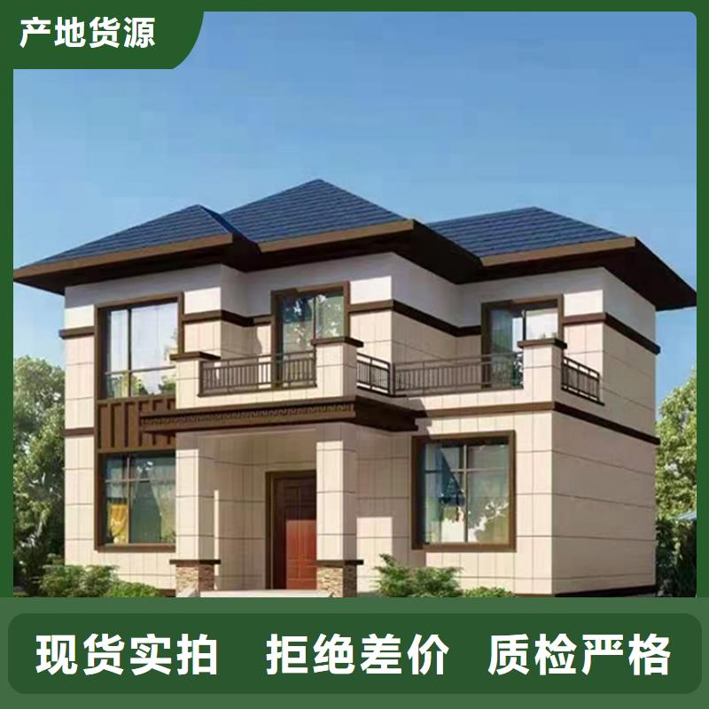 轻钢别墅_轻钢房屋大库存无缺货危机