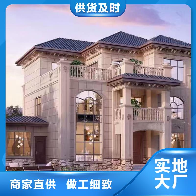 轻钢房屋视频-老边|站前|本溪|鞍山|盘锦|阜新|丹东|抚顺|朝阳伴月居轻钢房屋_ 伴月居建筑科技(营口市分公司)
