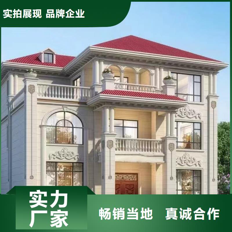 轻钢别墅-轻钢房屋真正让利给买家