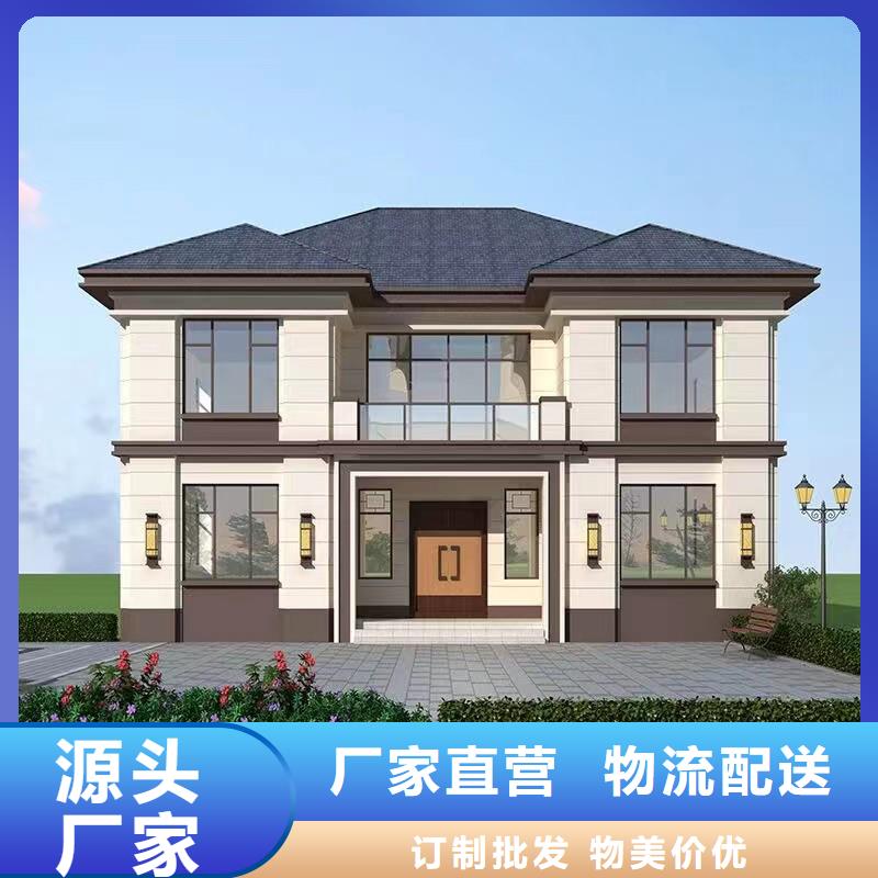 轻钢别墅钢结构装配式房屋厂家现货批发