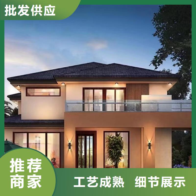 轻钢别墅定制定做
