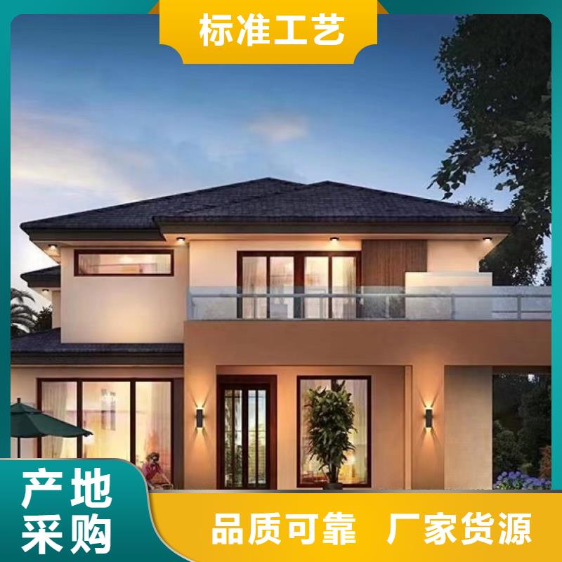 轻钢别墅使用寿命长久