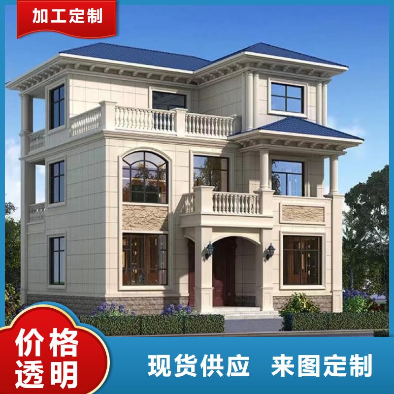 轻钢别墅,轻钢房屋的图文介绍
