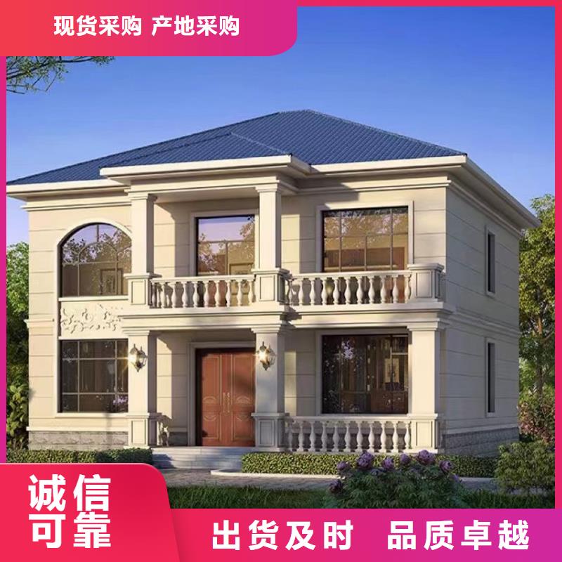 轻钢别墅好品质选我们