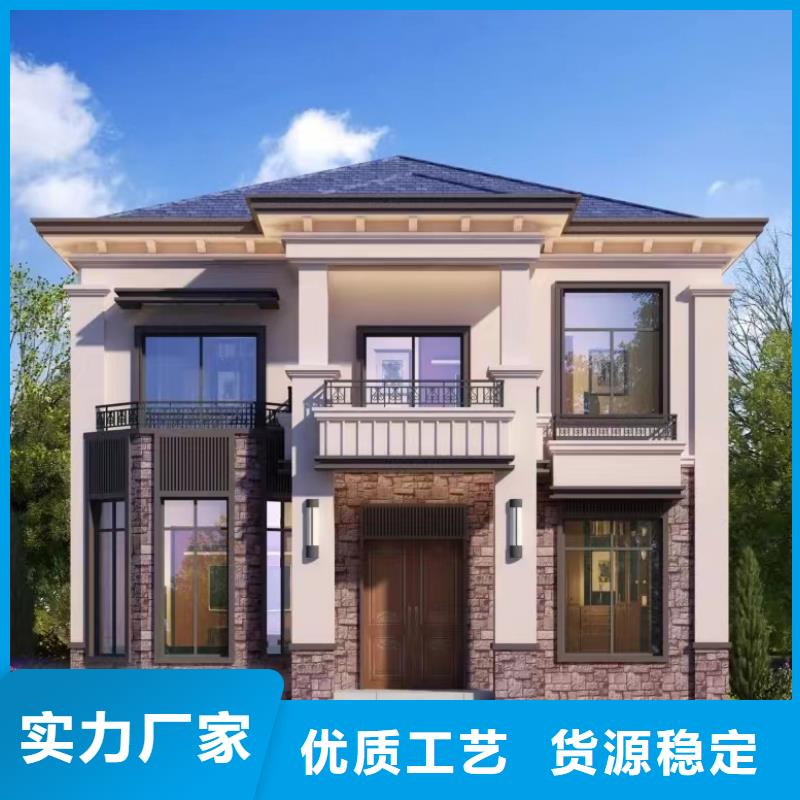 轻钢别墅轻钢房屋为您精心挑选