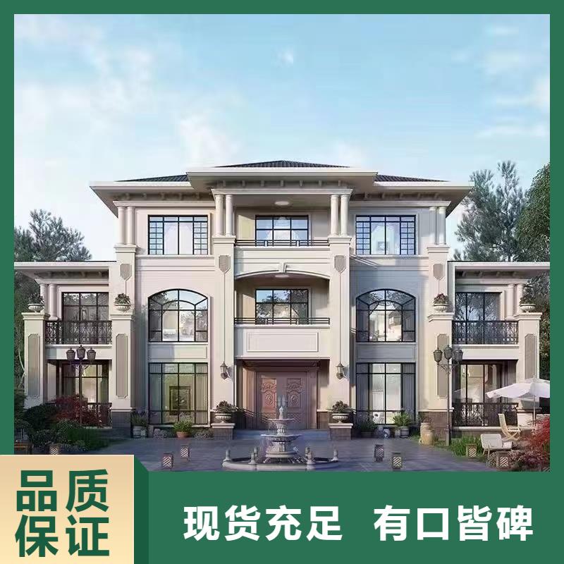 轻钢别墅优良工艺
