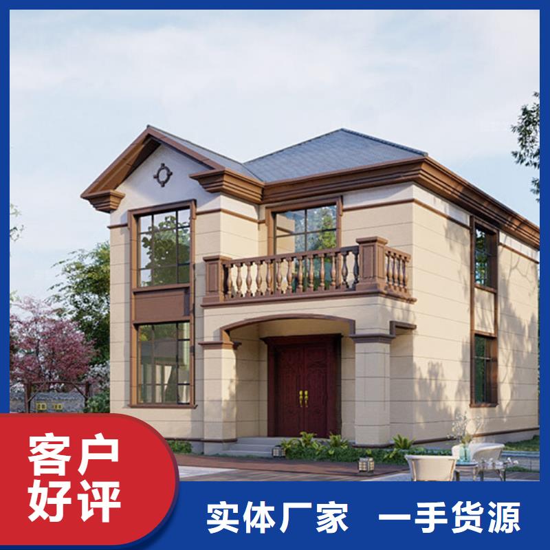 轻钢别墅轻钢房屋批发货源