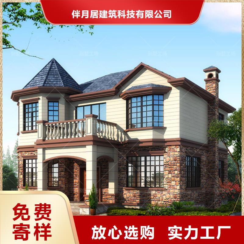 轻钢别墅发货迅速