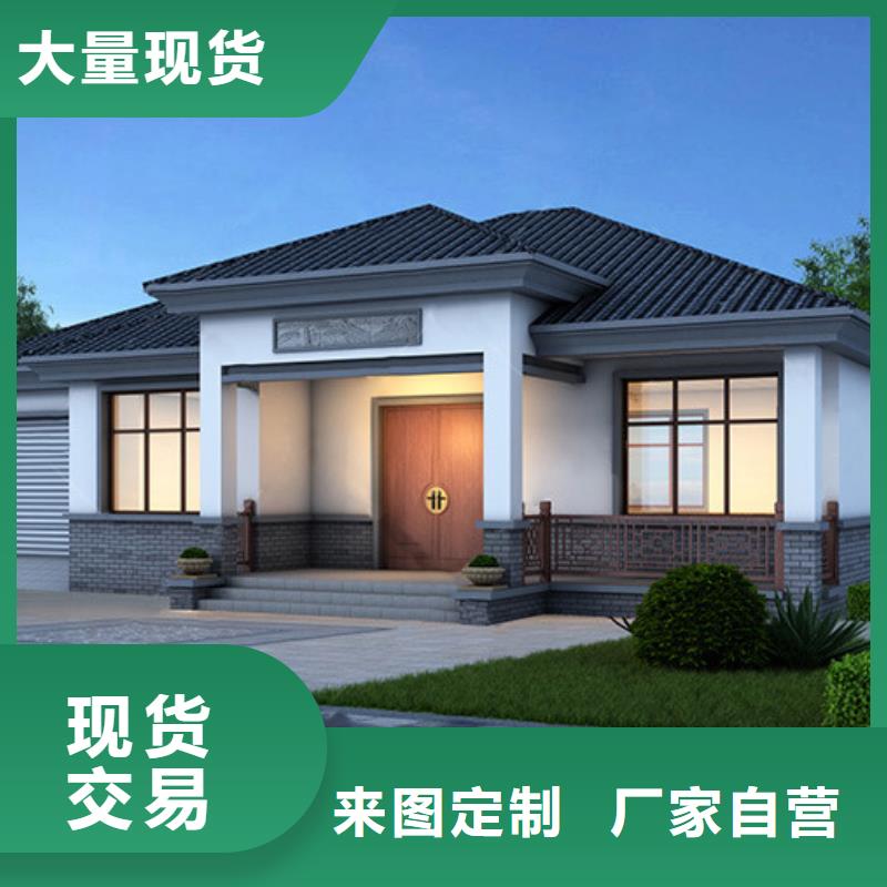 轻钢别墅敢与同行比价格
