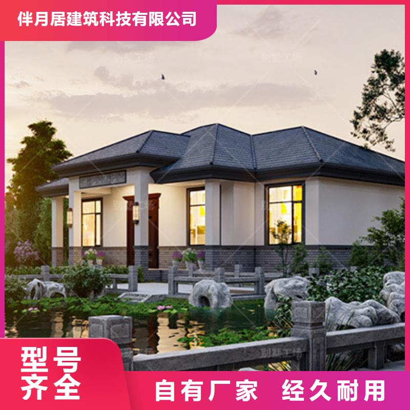 轻钢别墅今日新品