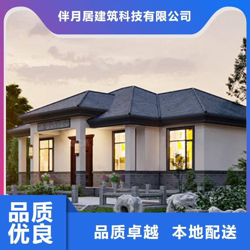 轻钢别墅当地厂家值得信赖