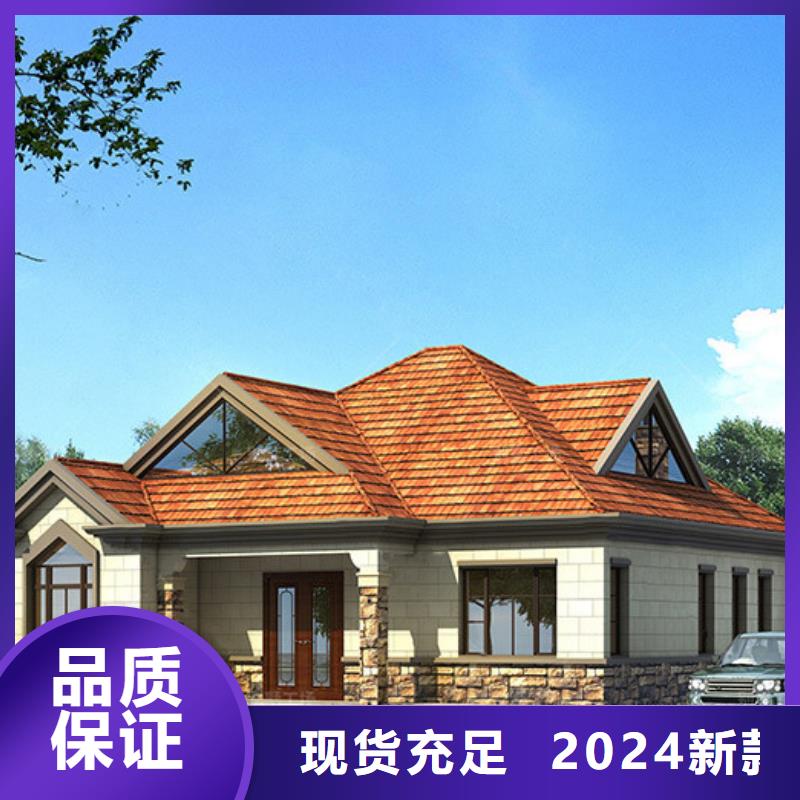 轻钢别墅轻钢别墅材料一站式服务供应采购