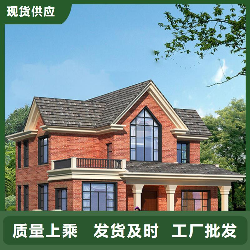 轻钢别墅现货充足