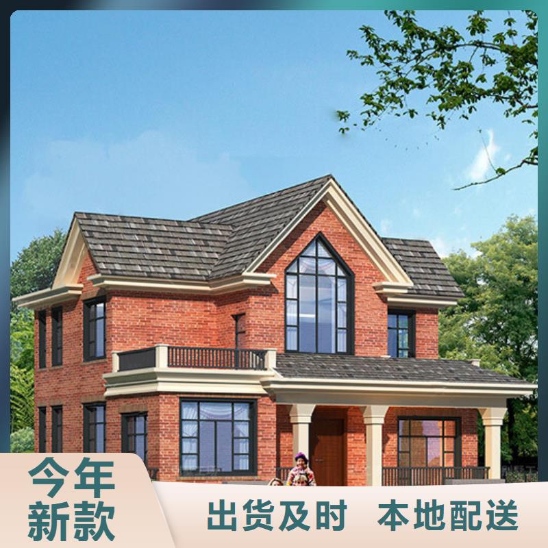 轻钢房屋-视频-中山市轻钢房屋-本土可服务区域深圳|揭阳|汕头|广州|汕尾