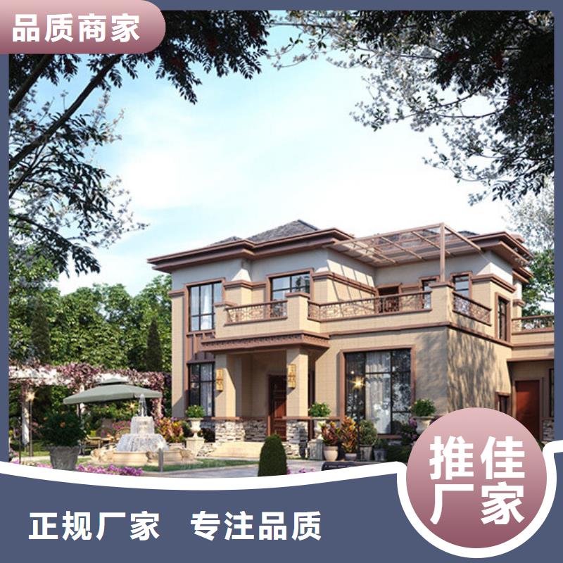 轻钢别墅定制定做
