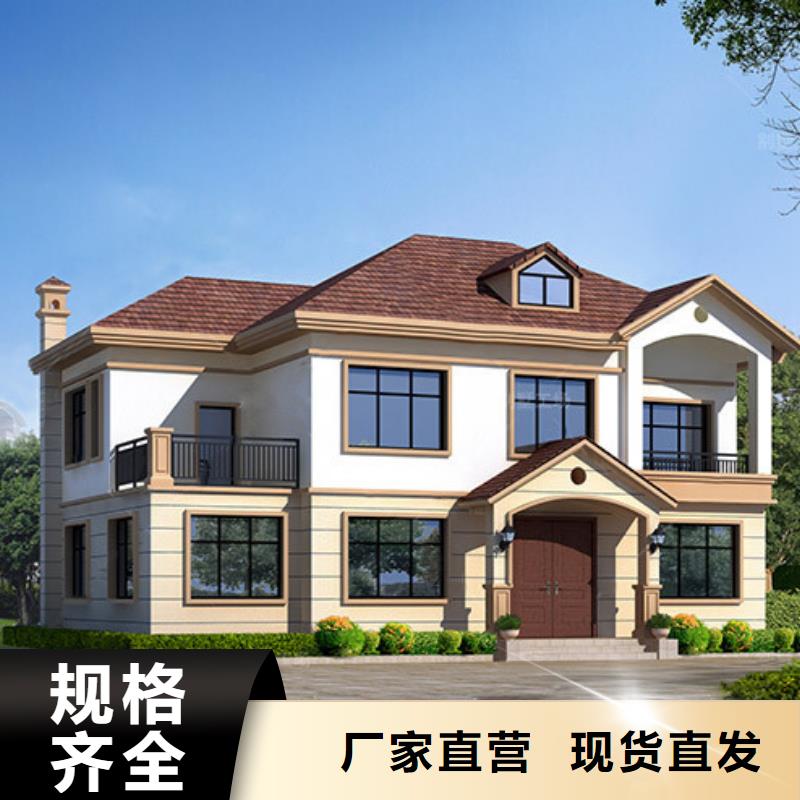 轻钢别墅优选好材铸造好品质