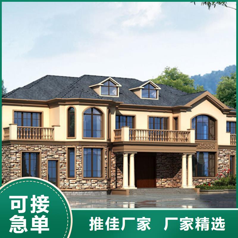 轻钢别墅_轻钢别墅材料一站式服务用好材做好产品