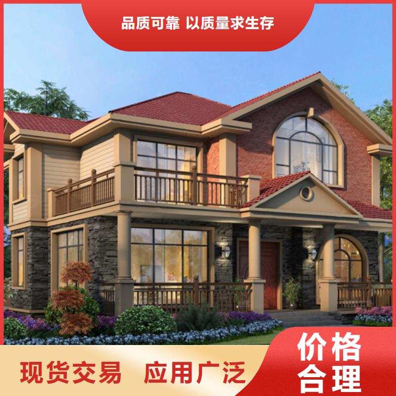 轻钢别墅一周内发货