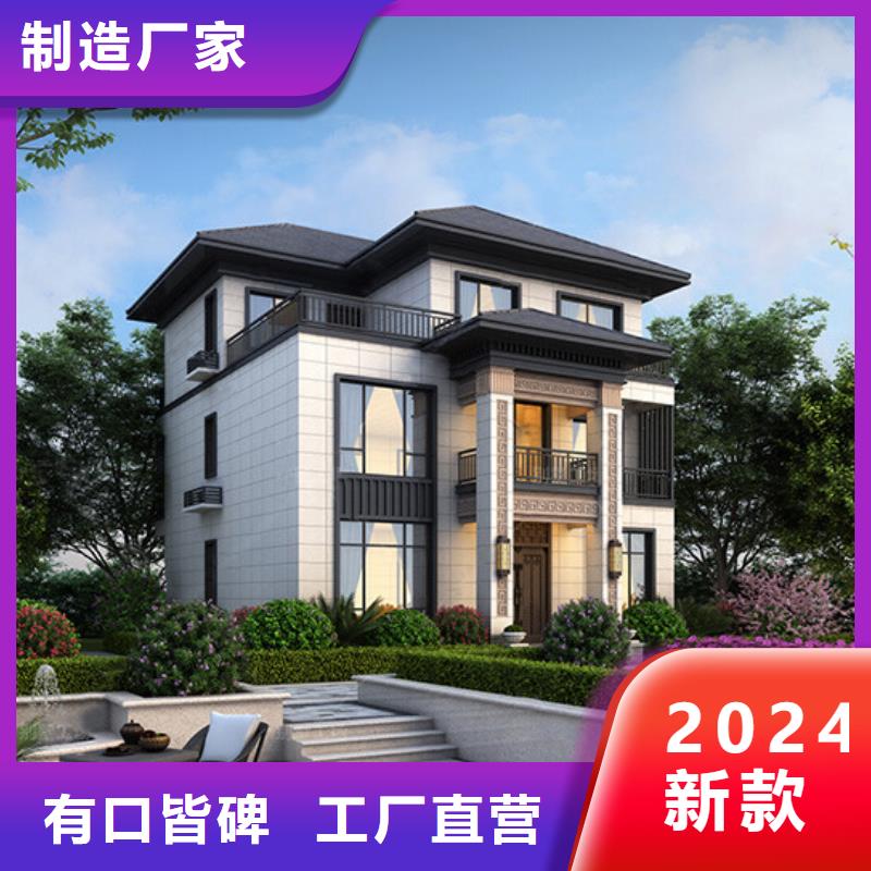 轻钢别墅厂家直销售后完善应用领域