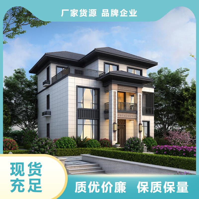 轻钢别墅真材实料加工定制