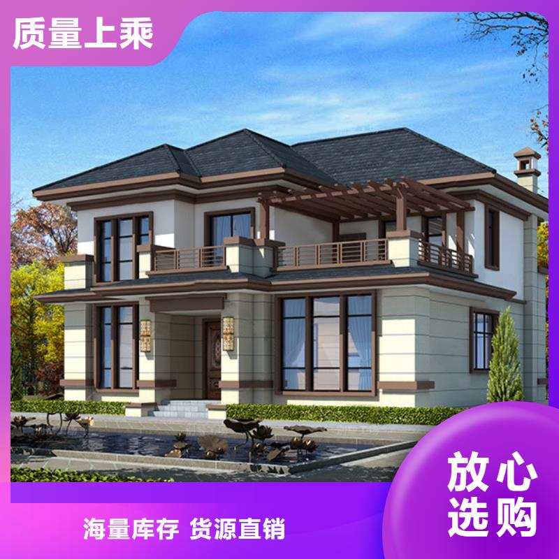 轻钢房屋视频-轻钢房屋-伴月居建筑科技(安康市分公司)服务区域平利|紫阳|西安|铜川|宝鸡|咸阳