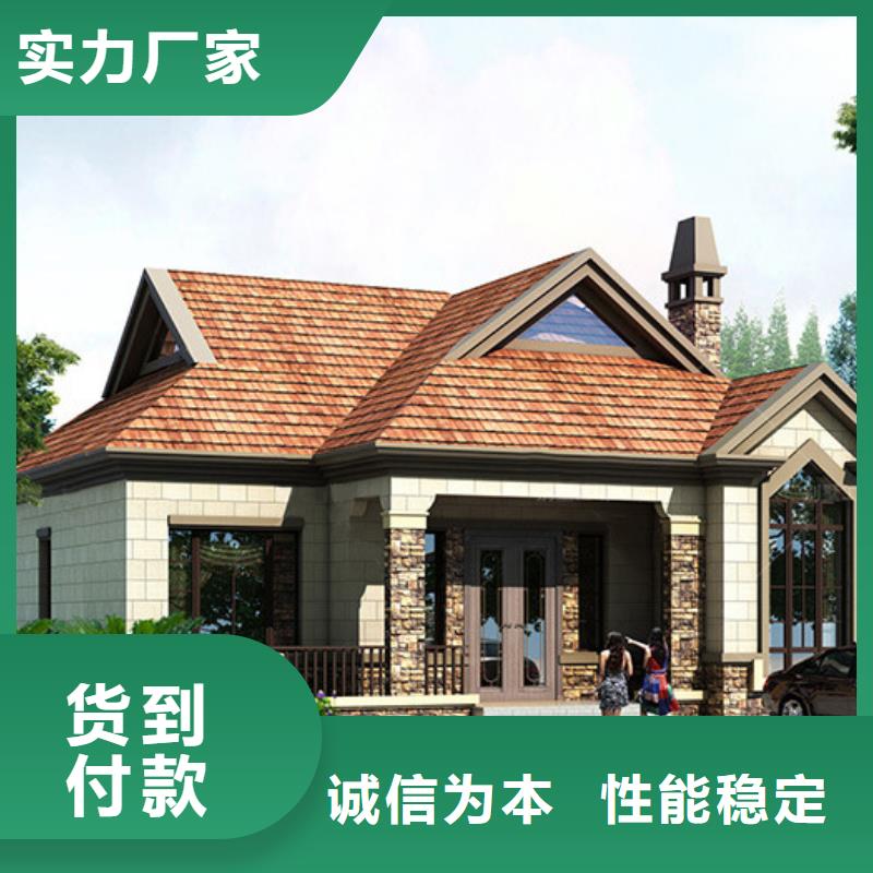 轻钢别墅品质保障售后无忧