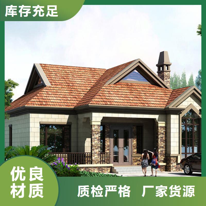 轻钢别墅原厂制造