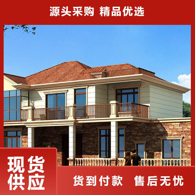 轻钢别墅轻钢别墅材料一站式服务研发生产销售