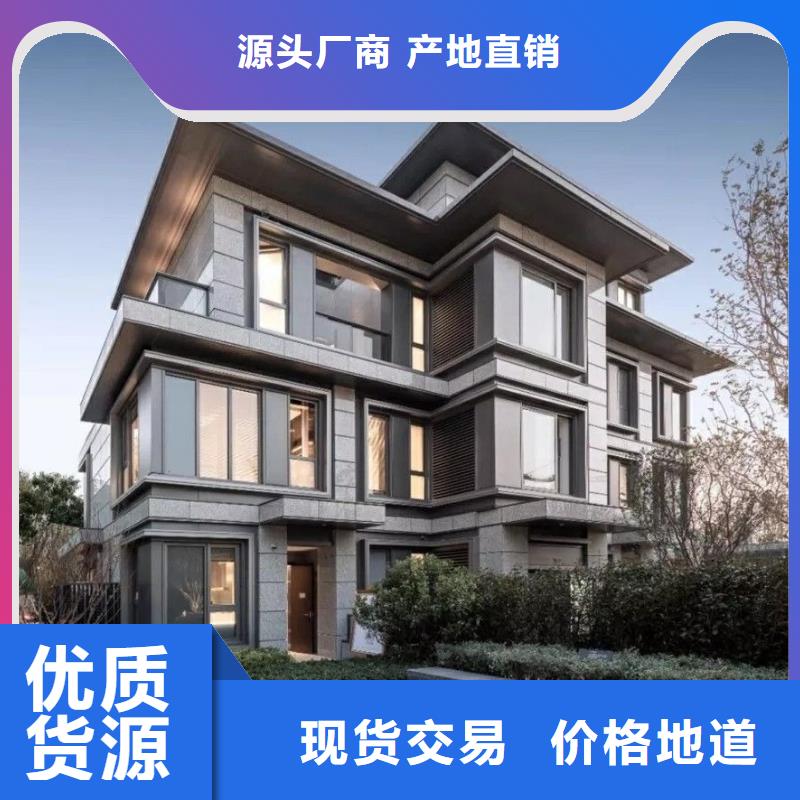 【 轻钢别墅_轻钢别墅材料一站式服务优选好材铸造好品质】-伴月居建筑科技(广元市分公司)|覆盖地域青川|利州|资阳|泸州|内江|遂宁|广安