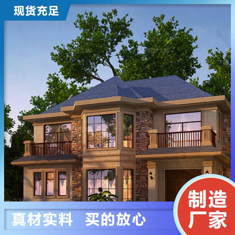 【轻钢别墅质量层层把关】|会泽|富源|楚雄|红河|丽江|大理aq00.com