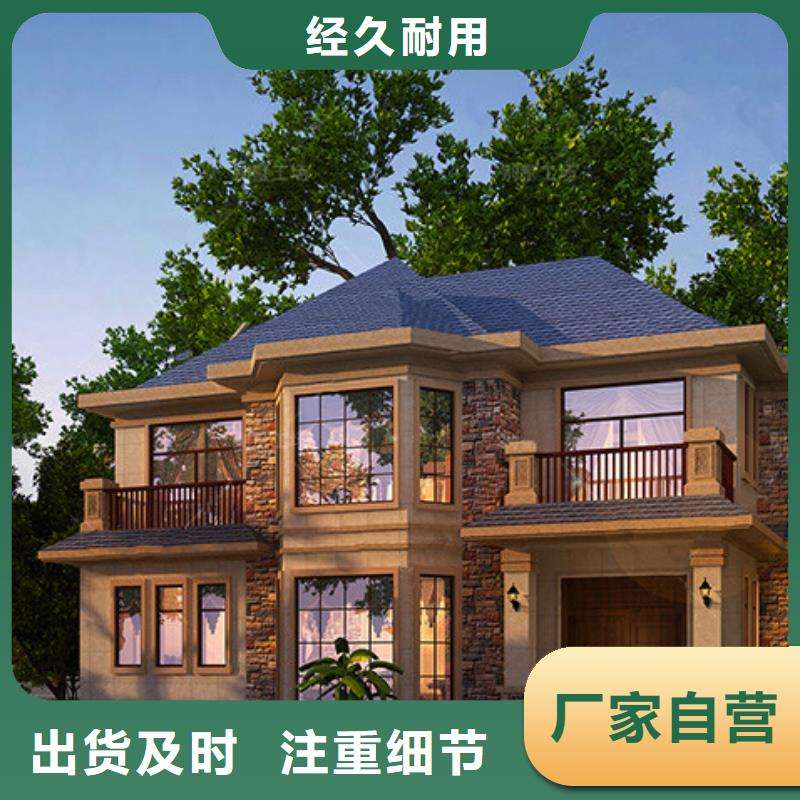 轻钢别墅轻钢房屋商家同城制造商