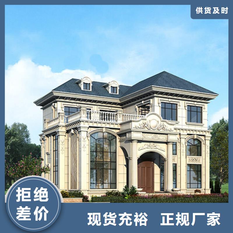 轻钢别墅一周内发货