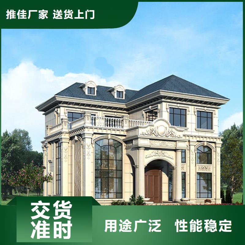  轻钢别墅采购