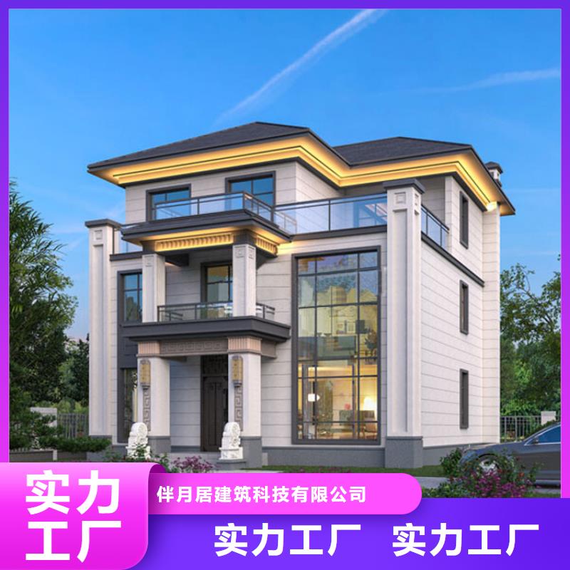 轻钢别墅诚信商家服务热情