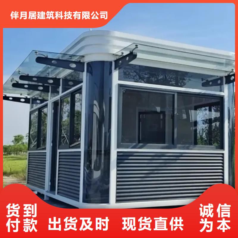 轻钢房屋-视频-中山市轻钢房屋-本土可服务区域深圳|揭阳|汕头|广州|汕尾