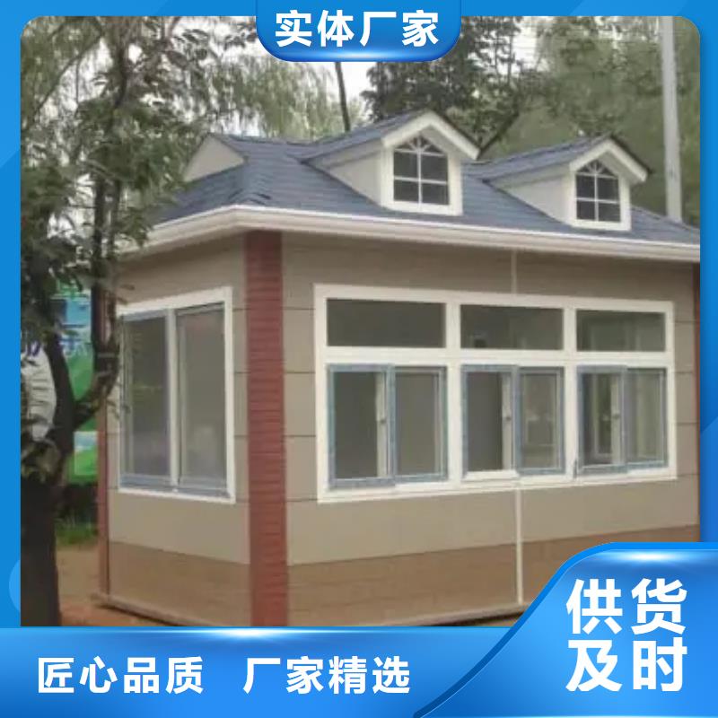 轻钢别墅钢结构装配式房屋厂家现货批发