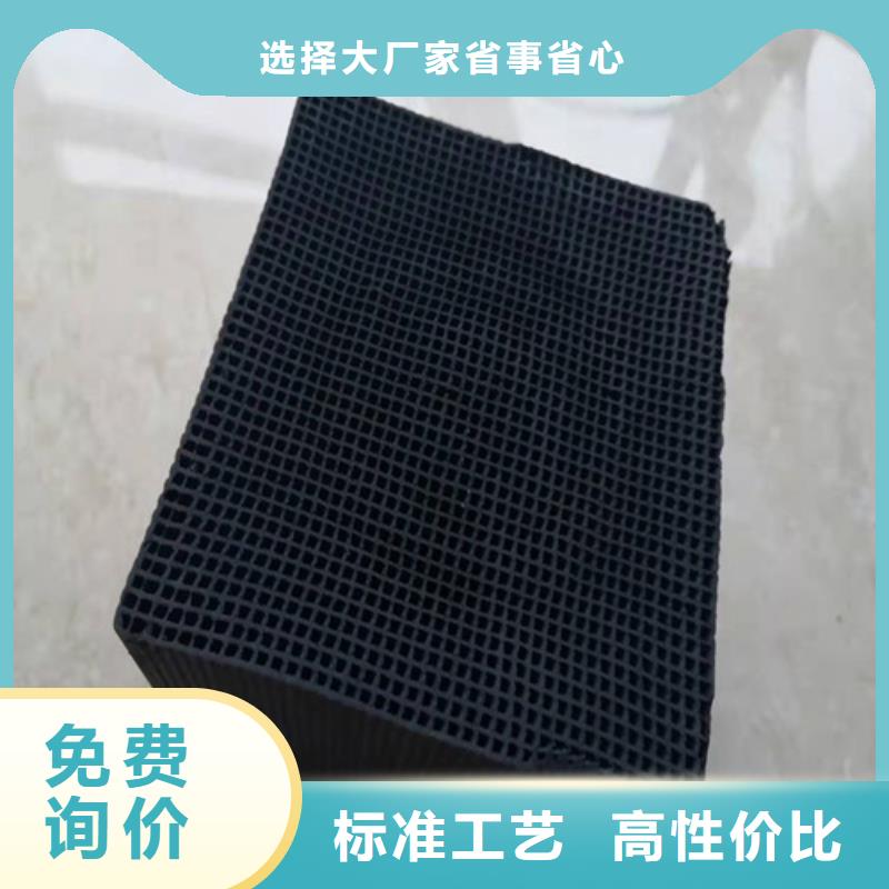 活性炭氧化铁脱硫剂质量安心