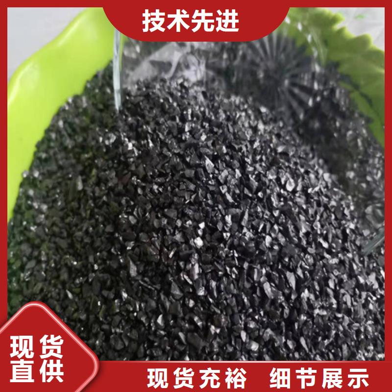 活性炭高分子絮凝剂用心做好每一件产品