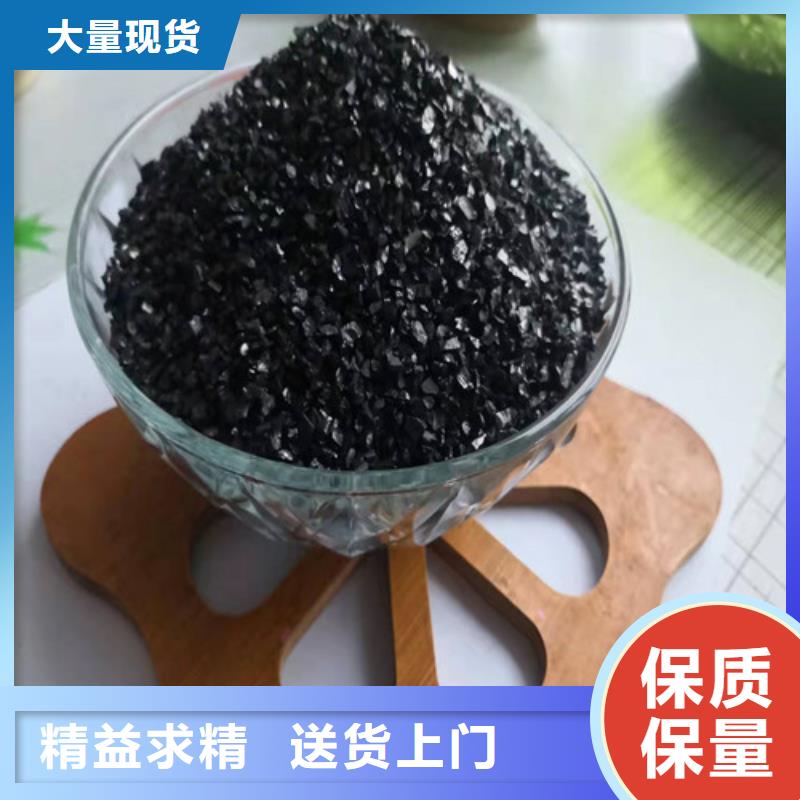 【活性炭】椰壳粉末活性炭精工制作