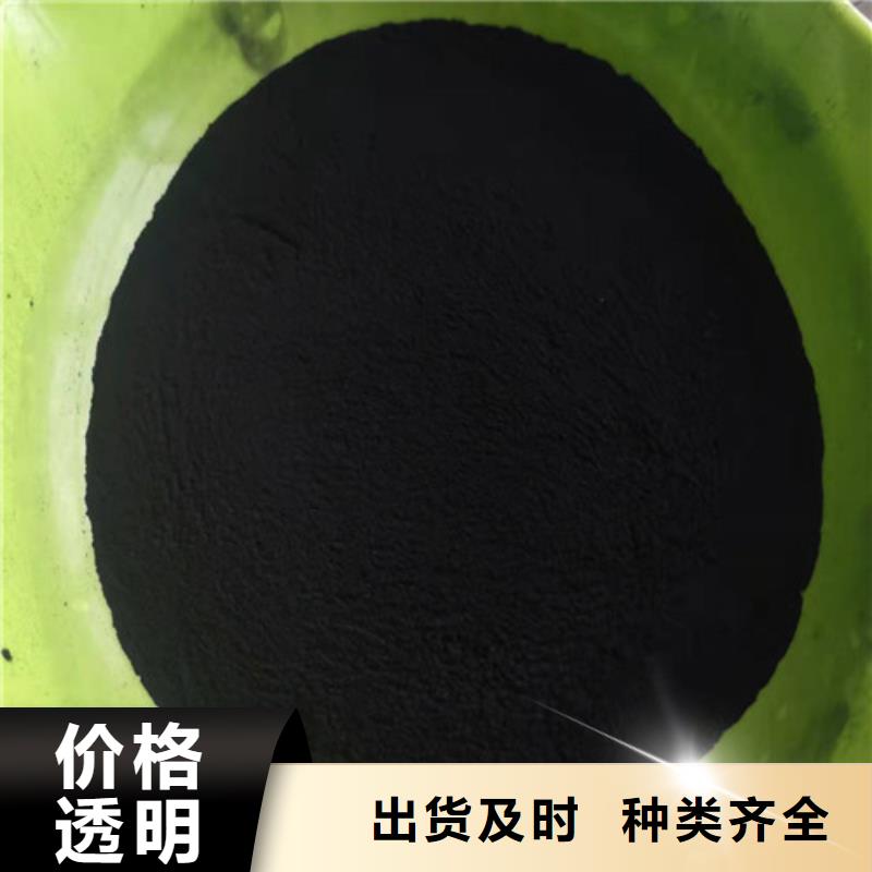 活性炭-PAM阴离子买的放心
