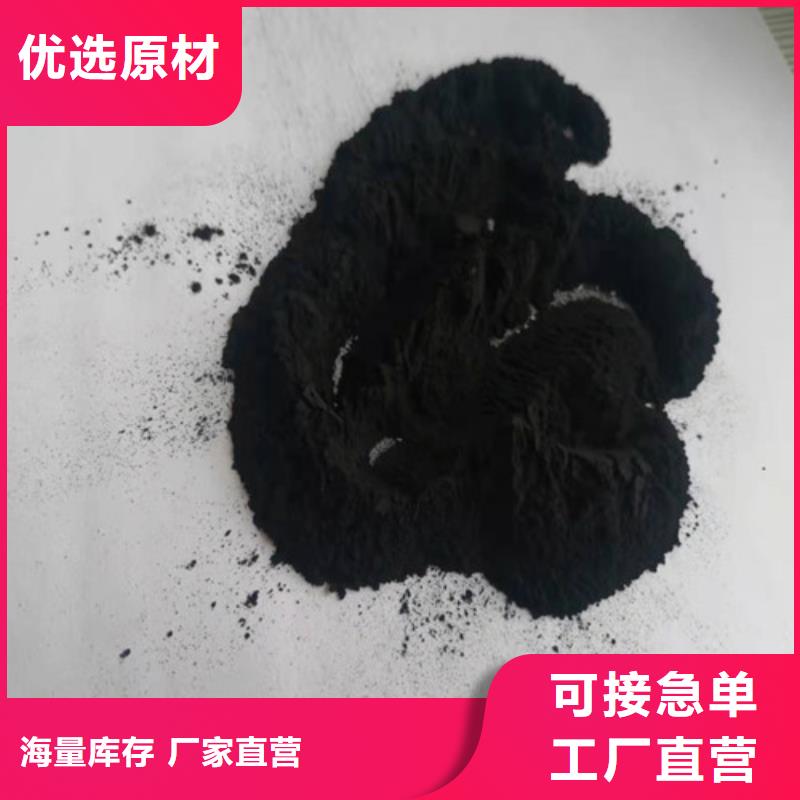活性炭阳离子聚丙烯酰胺品质保障售后无忧