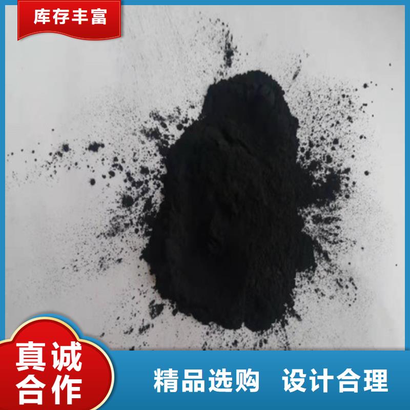 德豪PAM【活性炭】-木质柱状活性炭值得信赖aq00.com