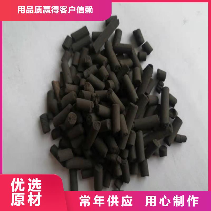 活性炭【工业葡萄糖】材质实在