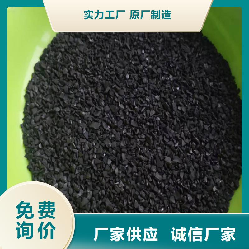 【活性炭】【活性炭】专业生产团队