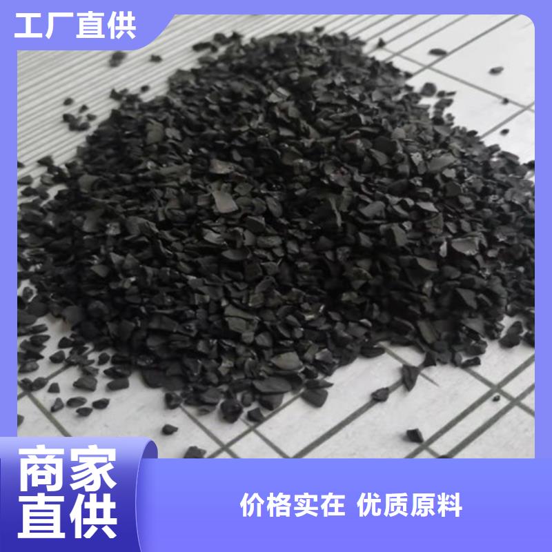 【活性炭】【活性炭】专业生产团队