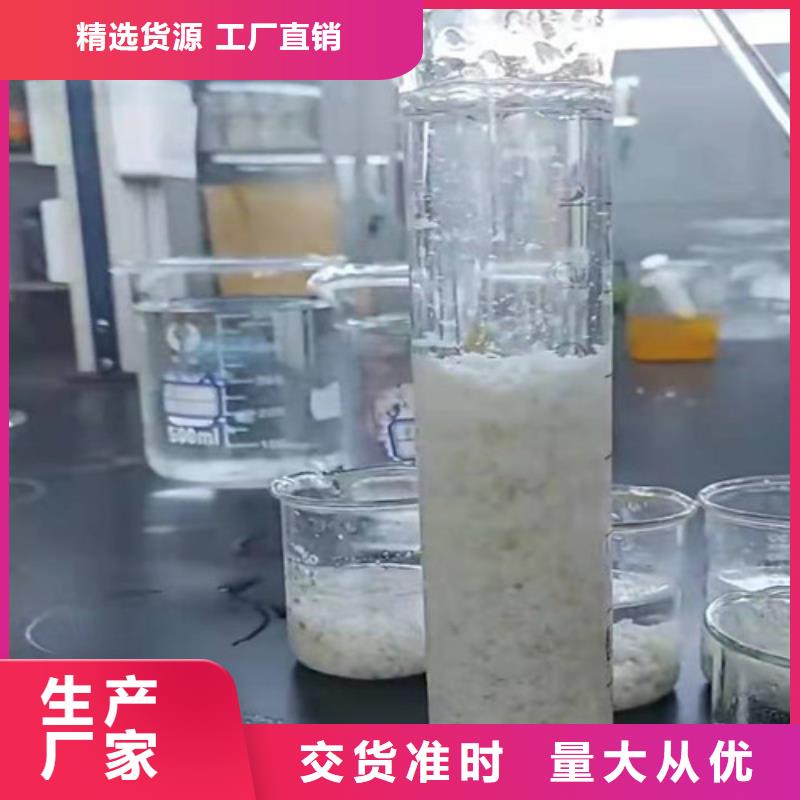 聚丙烯酰胺PAM_聚丙烯酰胺厂家用心制造