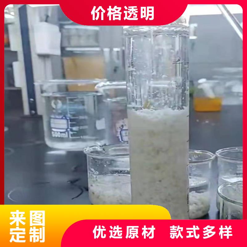 【聚丙烯酰胺PAM,【沉淀剂】敢与同行比服务】